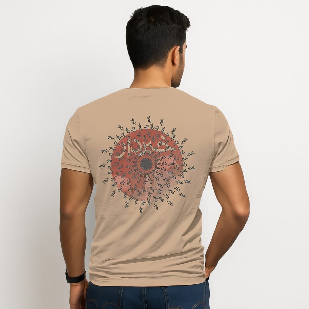 Khabardar